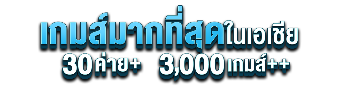 naza ประสบการณ์ความบันเทิงไว้ในที่เดียว รวมความทันสมัย